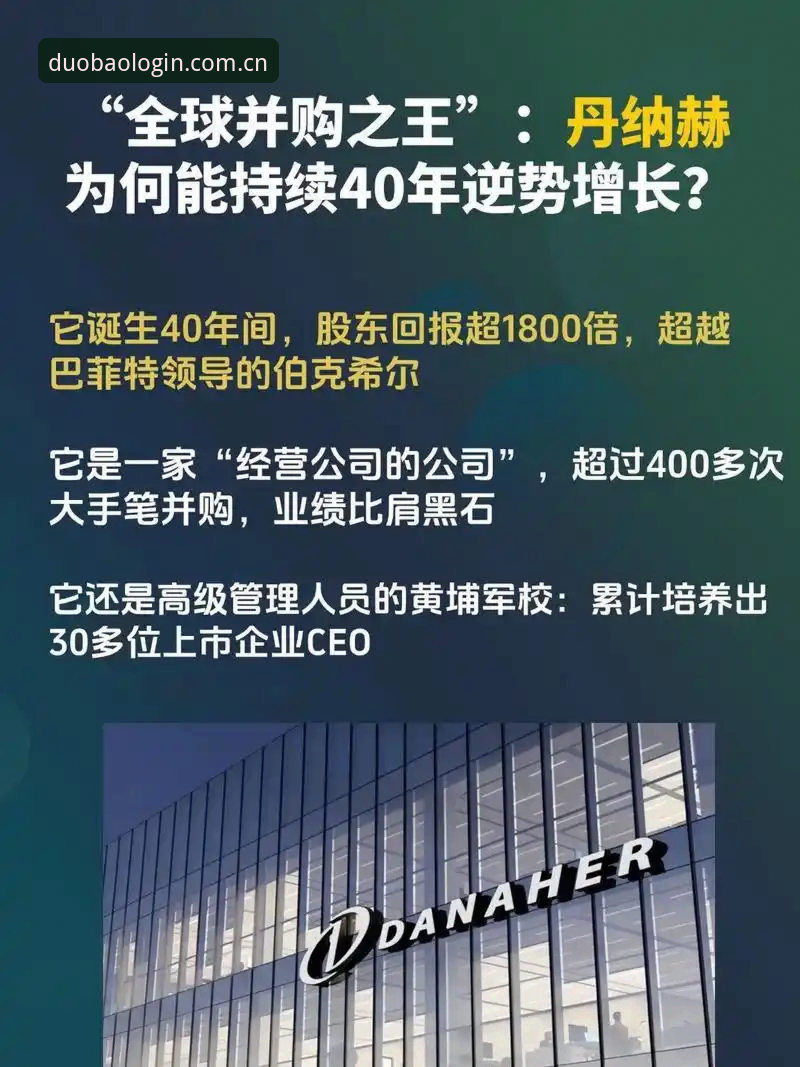 多宝平台登录全流程拆解：DBS平台怎么样哪个好深度分析