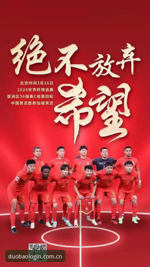 世界杯真要扩军到66队？中国男足能否借此圆梦再登舞台？